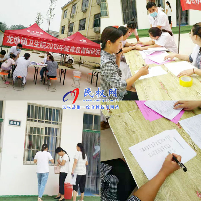 龍?zhí)伶?zhèn)：關(guān)愛(ài)職工健康，組織體檢暖人心