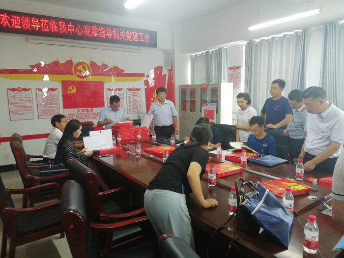 縣規(guī)劃中心積極迎接2019年上半年機關(guān)黨建“逐支部觀摩、整機關(guān)提升”評比活動