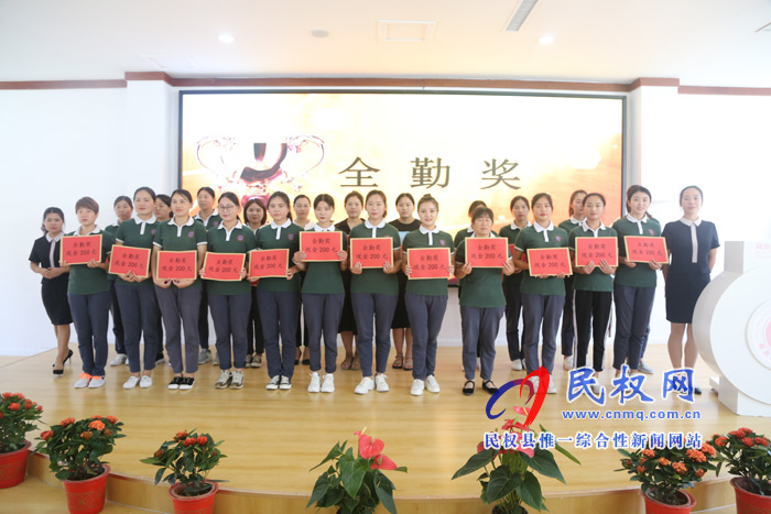 民東新區(qū)實(shí)驗(yàn)幼兒園召開(kāi)教師節(jié)表彰大會(huì) 民東新區(qū)實(shí)驗(yàn)幼兒園召開(kāi)教師節(jié)表彰大會(huì)