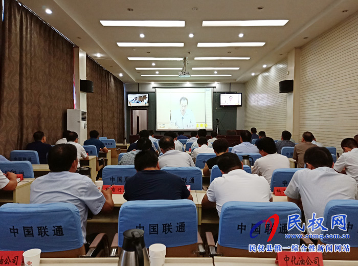我縣組織收聽(tīng)收看河南省“三秋”生產(chǎn)、秸稈禁燒暨機(jī)收控塵工作電視電話會(huì)議