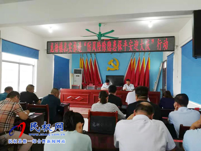 龍?zhí)伶?zhèn)扎實推進“防風險除隱患保平安迎大慶”行動 龍?zhí)伶?zhèn)扎實推進“防風險除隱患保平安迎大慶”行動