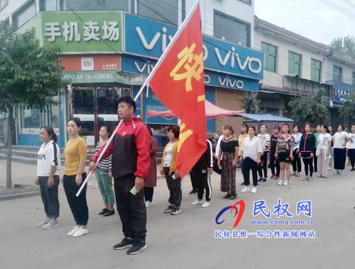 孫六鎮(zhèn)：天天快步走，健康伴你行