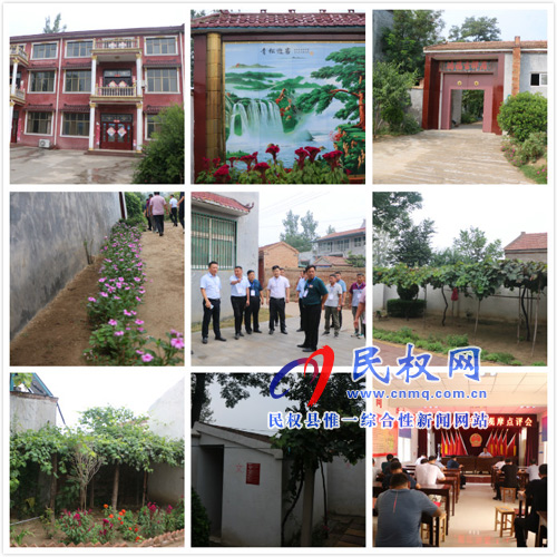 伯黨鄉(xiāng):開(kāi)展人居環(huán)境觀摩活動(dòng) 開(kāi)創(chuàng)工作新局面 伯黨鄉(xiāng):開(kāi)展人居環(huán)境觀摩活動(dòng) 開(kāi)創(chuàng)工作新局面
