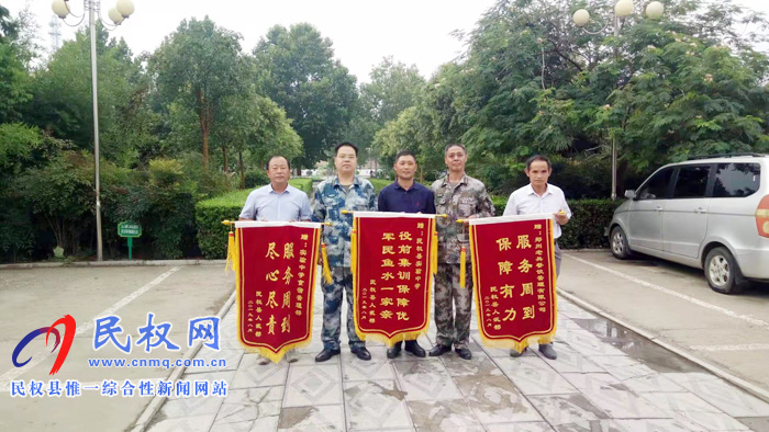 民權縣人民武裝部為實驗中學贈送錦旗 民權縣人民武裝部為實驗中學贈送錦旗