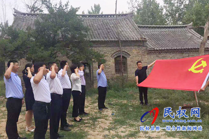 縣人大機(jī)關(guān)開展“共慶祖國七十華誕 同憶民權(quán)歷史變遷”主題活動(dòng) 縣人大機(jī)關(guān)開展“共慶祖國七十華誕 同憶民權(quán)歷史變遷”主題活動(dòng)