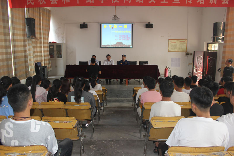 團縣委、民權(quán)消防大隊聯(lián)合開展“開學(xué)第一課”消防安全演練培訓(xùn)會