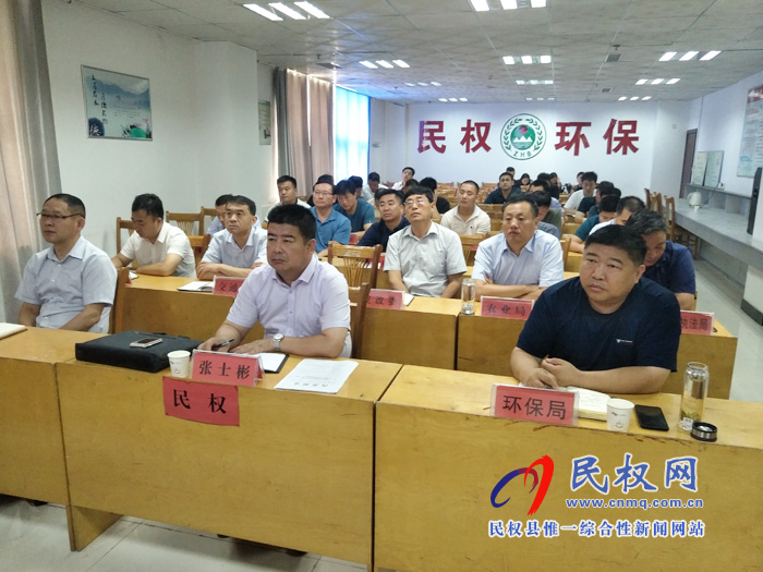 全市污染防治攻堅(jiān)暨“三散”治理推進(jìn)工作電視電話會(huì)召開 全市污染防治攻堅(jiān)暨“三散”治理推進(jìn)工作電視電話會(huì)召開