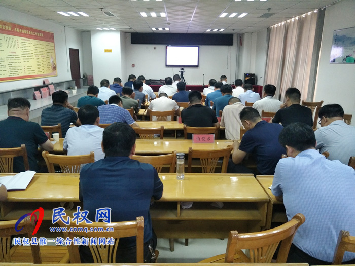 全市污染防治攻堅(jiān)暨“三散”治理推進(jìn)工作電視電話會(huì)召開 全市污染防治攻堅(jiān)暨“三散”治理推進(jìn)工作電視電話會(huì)召開