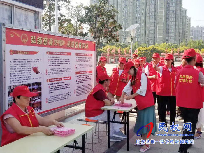 縣民政局多形式開(kāi)展“中華慈善日”主題活動(dòng) 縣民政局多形式開(kāi)展“中華慈善日”主題活動(dòng)