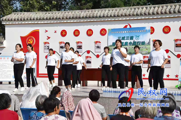 “全民健康生活方式宣傳月活動”啟動儀式在王橋鎮(zhèn)麻花莊村舉行 “全民健康生活方式宣傳月活動”啟動儀式在王橋鎮(zhèn)麻花莊村舉行