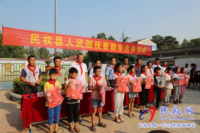 民權(quán)縣人武部舉行扶貧助學活動儀式 民權(quán)縣人武部舉行扶貧助學活動儀式