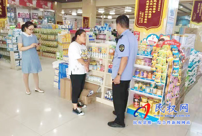 孫六鎮(zhèn)四強(qiáng)化抓好“雙節(jié)”期間食品安全工作 孫六鎮(zhèn)四強(qiáng)化抓好“雙節(jié)”期間食品安全工作