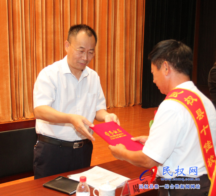 民權縣隆重舉行慶祝第35個教師節(jié)暨教育體育工作表彰大會 民權縣隆重舉行慶祝第35個教師節(jié)暨教育體育工作表彰大會