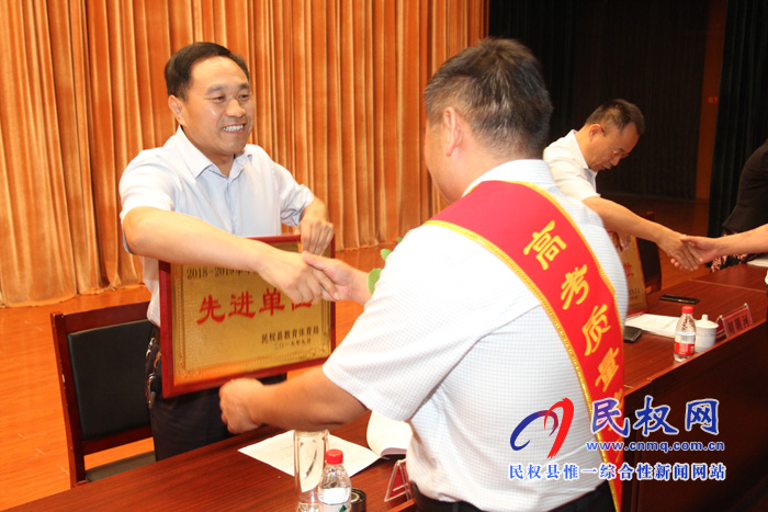 民權縣隆重舉行慶祝第35個教師節(jié)暨教育體育工作表彰大會 民權縣隆重舉行慶祝第35個教師節(jié)暨教育體育工作表彰大會