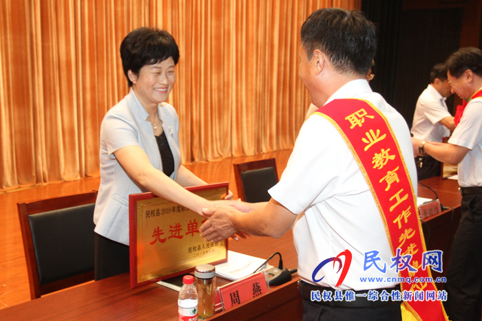 民權縣隆重舉行慶祝第35個教師節(jié)暨教育體育工作表彰大會 民權縣隆重舉行慶祝第35個教師節(jié)暨教育體育工作表彰大會