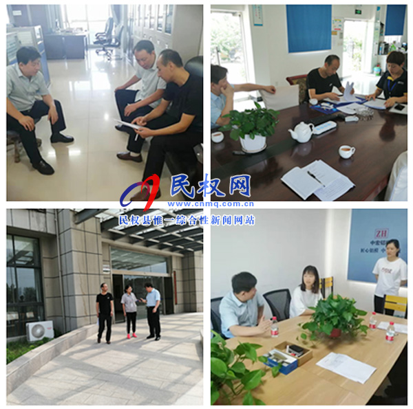 民權(quán)縣人社局失業(yè)保險所全力做好援企穩(wěn)崗政策宣傳和辦理工作 民權(quán)縣人社局失業(yè)保險所全力做好援企穩(wěn)崗政策宣傳和辦理工作
