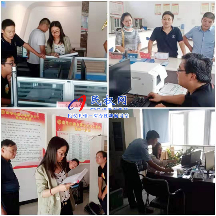 商丘市“放管服”改革推進審批服務(wù)便民化工作領(lǐng)導小組辦公室檢查組蒞臨我縣檢查政務(wù)外網(wǎng)使用情況 商丘市“放管服”改革推進審批服務(wù)便民化工作領(lǐng)導小組辦公室檢查組蒞臨我縣檢查政務(wù)外網(wǎng)使用情況