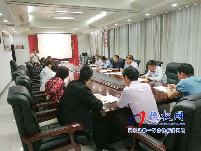 縣委辦公室傳達(dá)貫徹市縣“不忘初心、牢記使命”主題教育工作會(huì)議動(dòng)員會(huì)精神