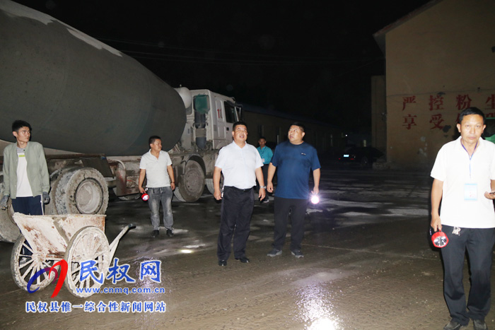 副縣長(zhǎng)張士彬夜訪督導(dǎo)檢查商砼企業(yè)揚(yáng)塵治理工作 副縣長(zhǎng)張士彬夜訪督導(dǎo)檢查商砼企業(yè)揚(yáng)塵治理工作