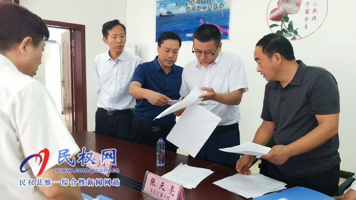 全省“防風(fēng)險(xiǎn)、除隱患、保穩(wěn)定、迎大慶”集中指導(dǎo)組到我縣調(diào)研