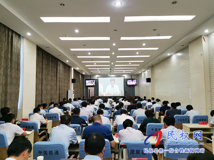 全市“不忘初心、牢記使命”主題教育工作部署電視電話會(huì)召開(kāi)