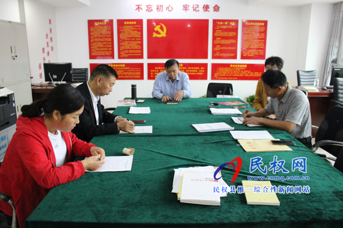 縣科協(xié)傳達我縣“不忘初心、牢記使命” 主題教育工作專題會議精神