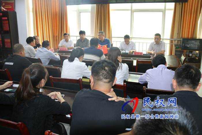 縣民政局傳達(dá)貫徹全縣“不忘初心、牢記使命”主題教育部署會議精神