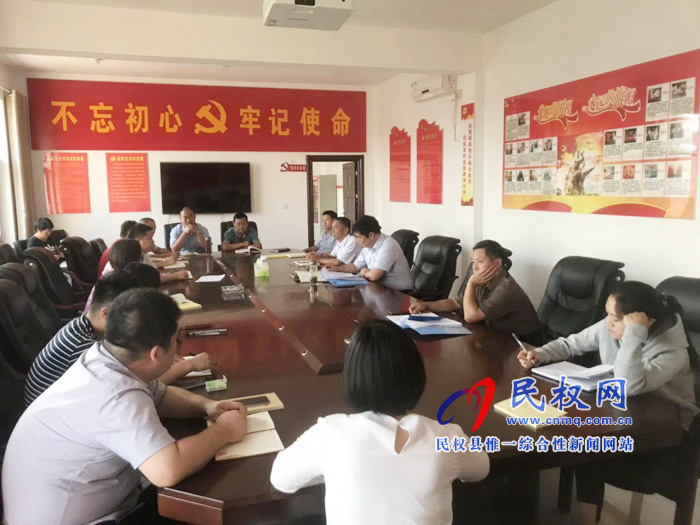 縣司法局召開“不忘初心，牢記使命”主題教育動員部署會