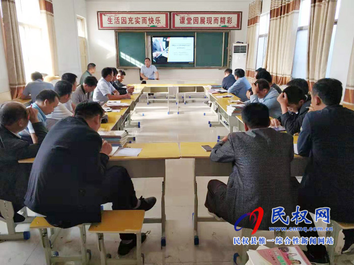 雙塔鎮(zhèn)中心學校召開中小學教育裝備信息管理系統(tǒng)應用培訓會 雙塔鎮(zhèn)中心學校召開中小學教育裝備信息管理系統(tǒng)應用培訓會