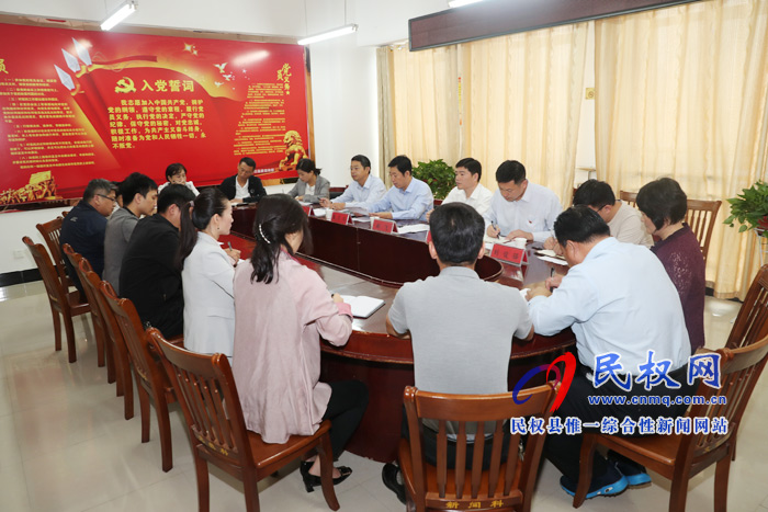 縣委宣傳部召開“不忘初心、牢記使命”主題教育工作會議