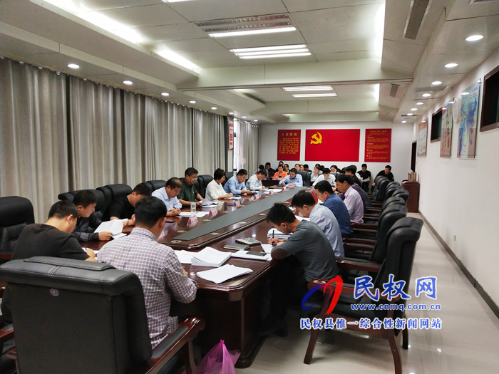縣委辦召開(kāi)“不忘初心、牢記使命”主題教育部署會(huì)議