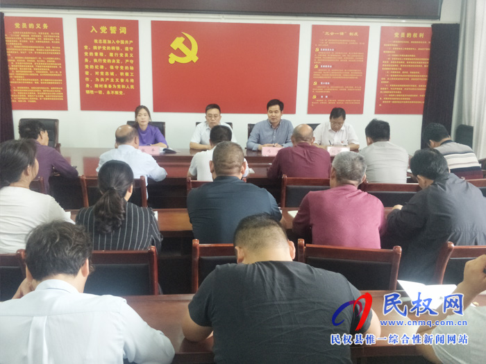 縣畜牧發(fā)展服務(wù)中心召開“不忘初心、牢記使命”主題教育工作動員會