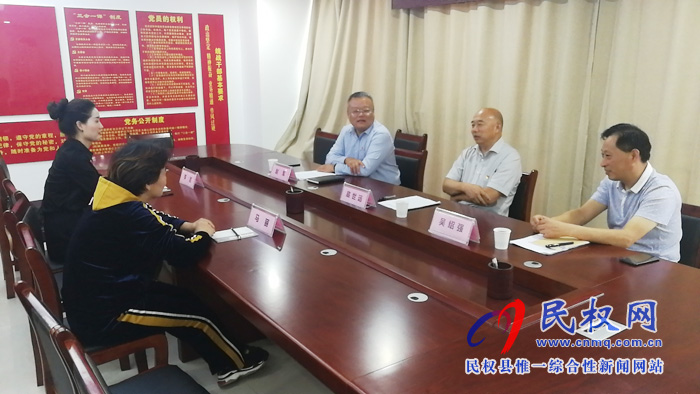 縣工商聯(lián)召開“不忘初心、牢記使命”主題教育動員部署會議