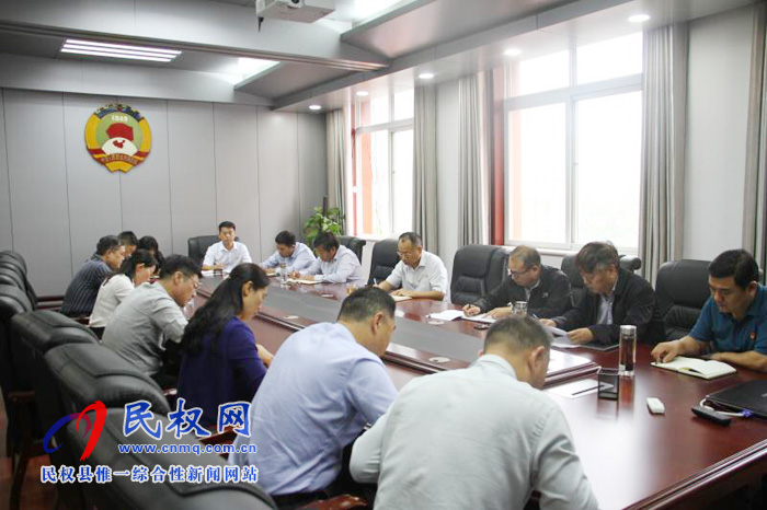 縣政協(xié)召開“不忘初心?牢記使命”主題教育動員部署會議