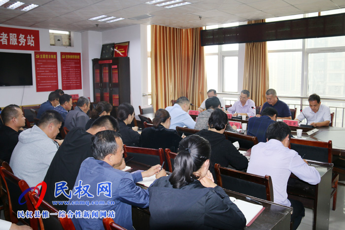 縣民政局召開(kāi)“不忘初心、牢記使命”主題教育動(dòng)員會(huì)