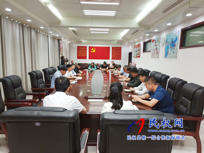 縣政府辦公室召開全體干部會(huì)議 縣政府辦公室召開全體干部會(huì)議