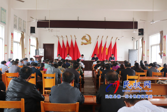 野崗鎮(zhèn)召開“不忘初心，牢記使命”主題教育動員會