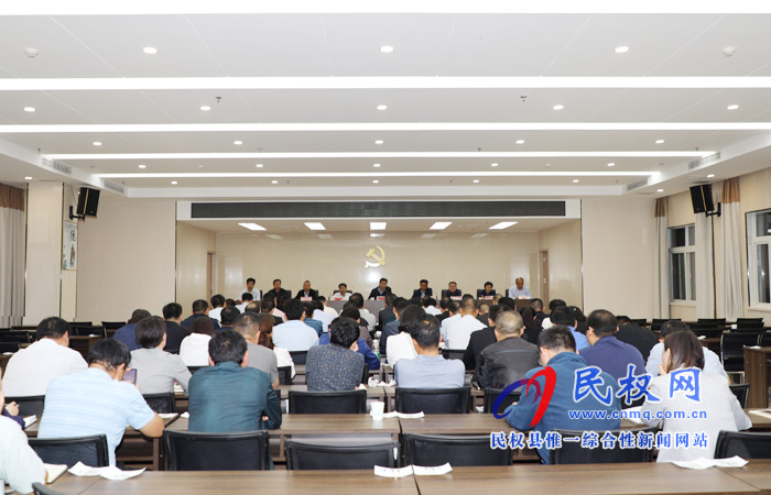 縣紀(jì)委監(jiān)委召開(kāi)“不忘初心 牢記使命”主題教育部署會(huì) 縣紀(jì)委監(jiān)委召開(kāi)“不忘初心 牢記使命”主題教育部署會(huì)
