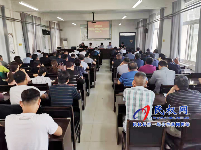 縣住建局召開不忘初心、牢記使命”主題教育動(dòng)員部署會(huì)