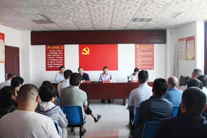 縣發(fā)改委開展“不忘初心、牢記使命”主題教育動員部署會