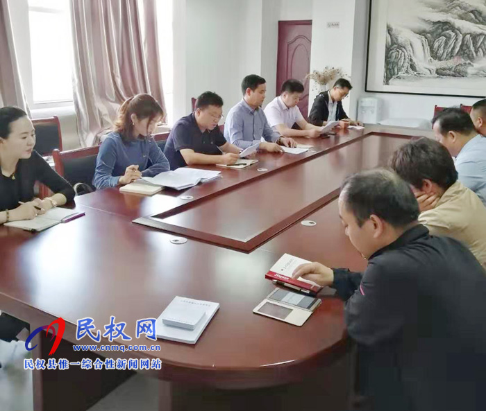 招商服務(wù)中心召開“不忘初心，牢記使命”主題教育動員部署會議
