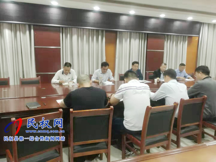 縣扶貧辦組織召開“不忘初心、牢記使命”主題教育動員會
