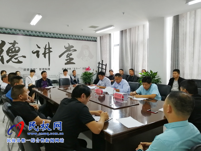 民權(quán)縣林業(yè)發(fā)展服務(wù)中心召開(kāi)“不忘初心、牢記使命”主題教育動(dòng)員部署會(huì)議