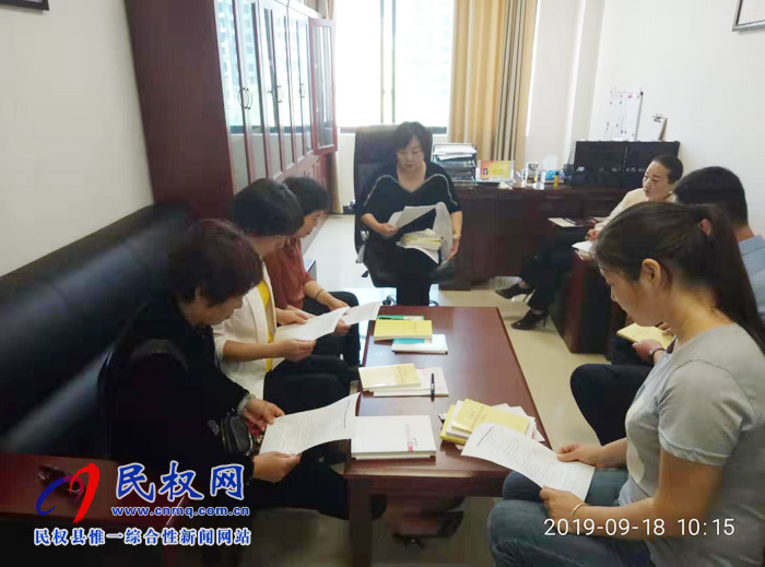民權縣幼兒園黨支部組織召開“新時代形勢與任務”教育專題學習會 民權縣幼兒園黨支部組織召開“新時代形勢與任務”教育專題學習會