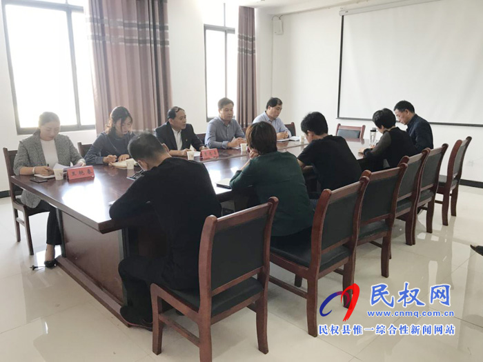 縣供銷社“不忘初心、牢記使命”主題教育部署會