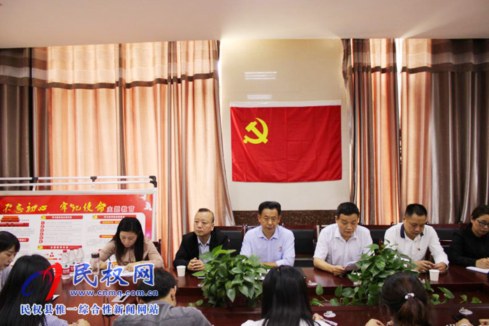 民權(quán)縣政務(wù)服務(wù)和大數(shù)據(jù)管理局召開“不忘初心、牢記使命”主題教育動員會