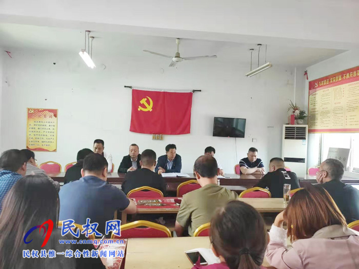 民權(quán)縣鹽業(yè)執(zhí)法監(jiān)督局召開“不忘初心、牢記使命”主題教育動(dòng)員會(huì)