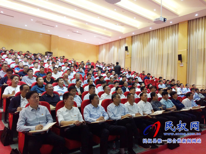 我縣召開“不忘初心、牢記使命”主題教育專題報(bào)告會(huì)