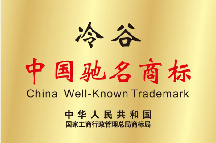 2019商丘市實(shí)施品牌戰(zhàn)略“冷谷紅葡萄酒中國(guó)馳名商標(biāo)”授牌儀式隆重舉行 2019商丘市實(shí)施品牌戰(zhàn)略“冷谷紅葡萄酒中國(guó)馳名商標(biāo)”授牌儀式隆重舉行
