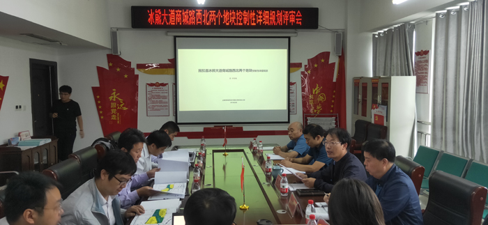 民權(quán)縣“冰熊大道商城路西北兩個地塊、莊周大道南白云路兩側(cè)地塊控制性詳細(xì)規(guī)劃”評審會召開